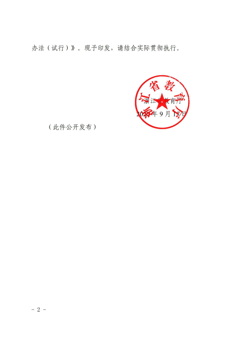 图片 2.png