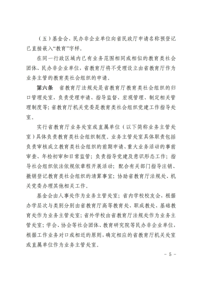 图片 5.png