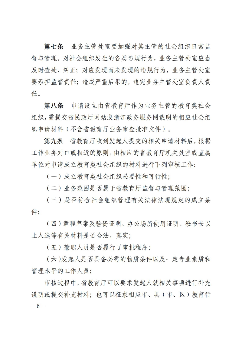 图片 6.png