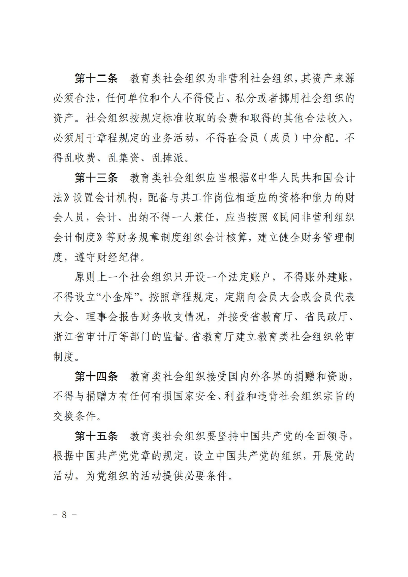 图片 8.png