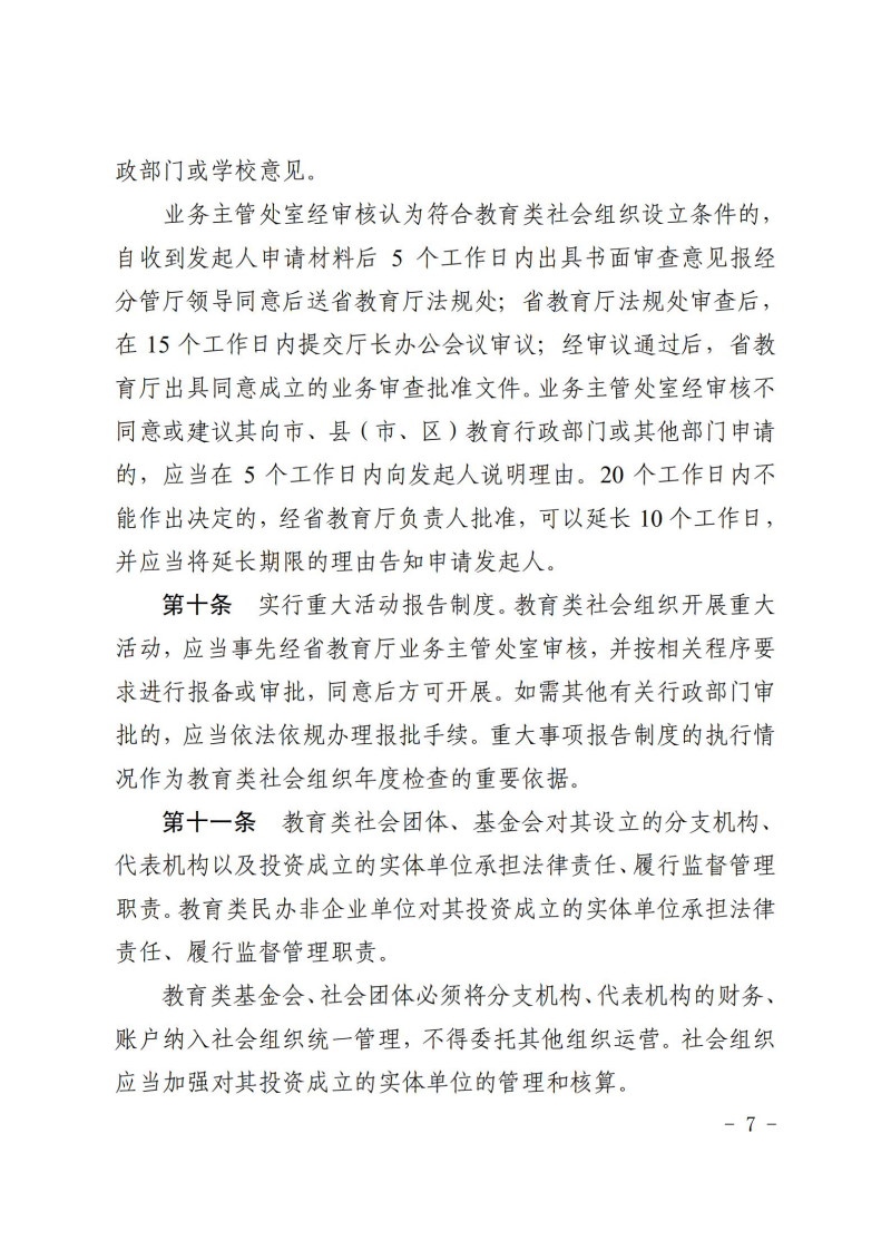 图片 7.png