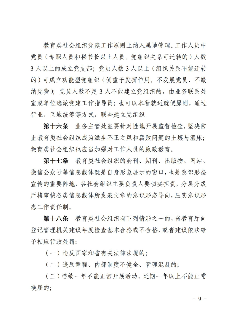 图片 9.png