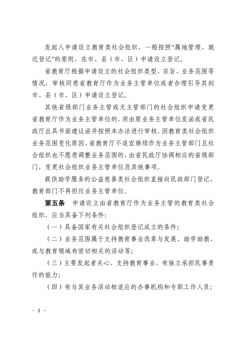 图片 4.png