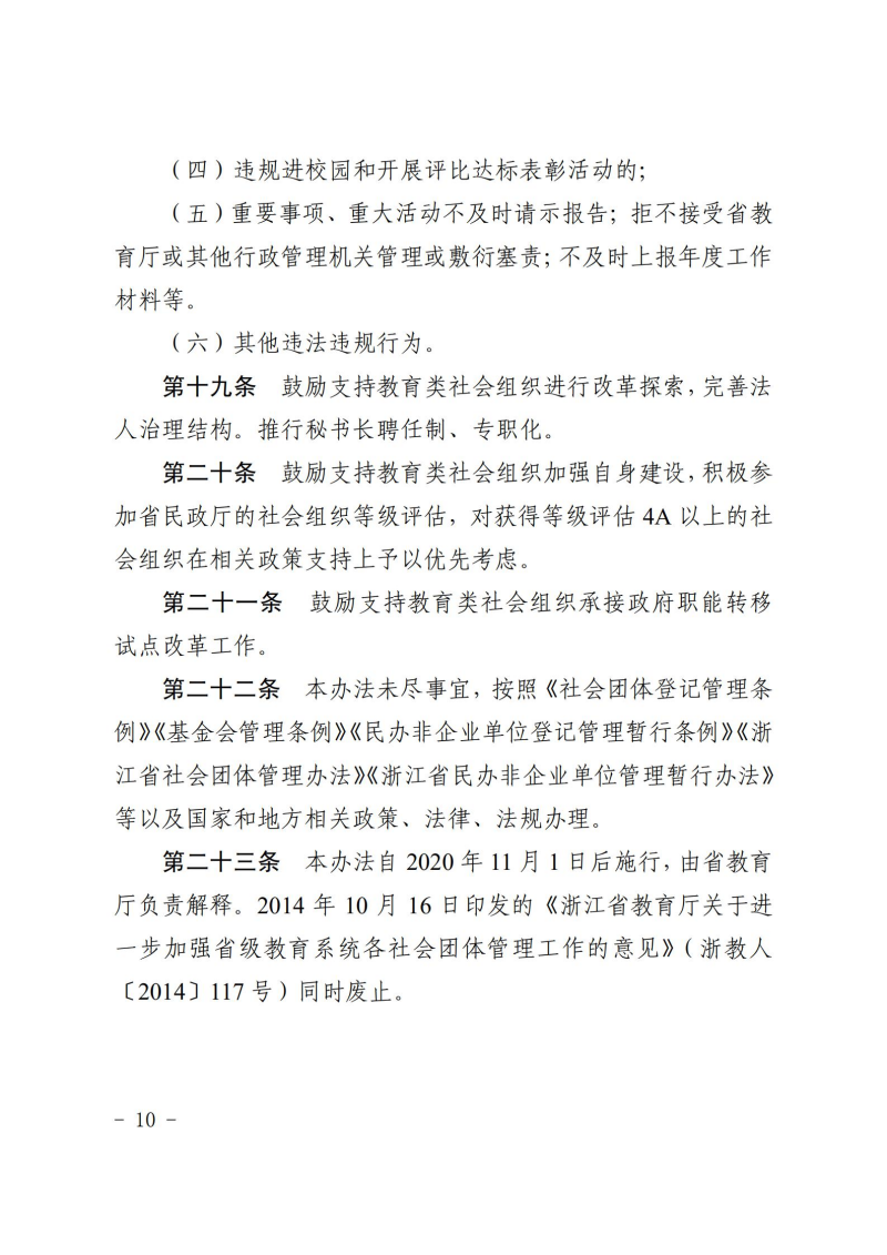 图片 10.png